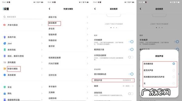 手机屏幕录制有什么用,iphone4屏幕录制有什么用