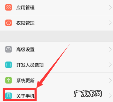 如何查询华为手机激活日期,华为手机如何查激活时间查询