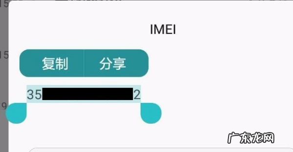 如何查询华为手机激活日期,华为手机如何查激活时间查询
