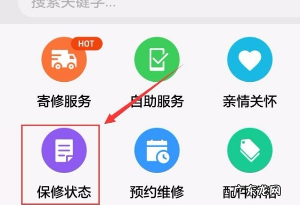 如何查询华为手机激活日期,华为手机如何查激活时间查询