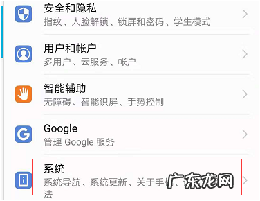 如何查询华为手机激活日期,华为手机如何查激活时间查询