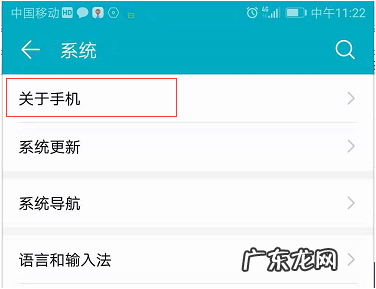 如何查询华为手机激活日期,华为手机如何查激活时间查询