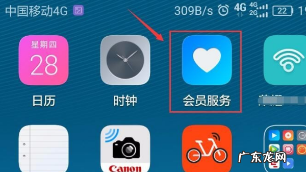 如何查询华为手机激活日期,华为手机如何查激活时间查询