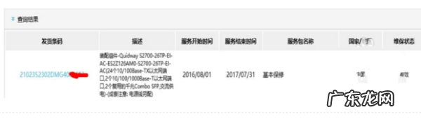 如何查询华为手机激活日期,华为手机如何查激活时间查询
