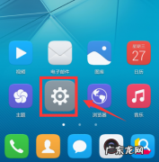 如何查询华为手机激活日期,华为手机如何查激活时间查询