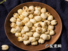 莲子熬汤需要泡发多久,莲子煲汤要提前泡多久