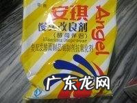 家庭版馒头做法,蒸红枣馒头的做法大全窍门