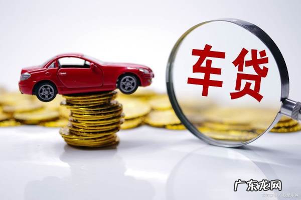 锦州银行买车贷款流程是什么,贷款买车银行面签流程