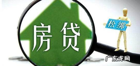 房贷的保险要交多久,房贷保险费是什么时候交