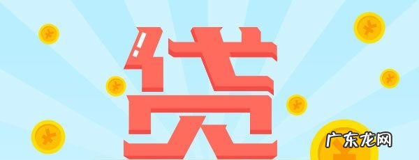 房贷的保险要交多久,房贷保险费是什么时候交