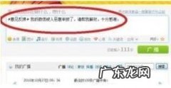 微信禁言要多久恢复,微博禁言一般禁多久