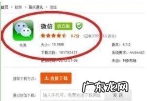 微信禁言要多久恢复,微博禁言一般禁多久