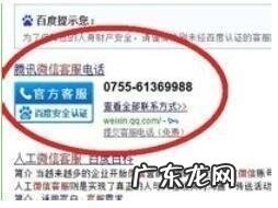 微信禁言要多久恢复,微博禁言一般禁多久
