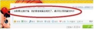 微信禁言要多久恢复,微博禁言一般禁多久