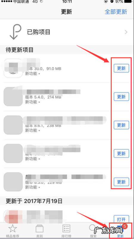 苹果手机iphone 5s微信如何更新,苹果手机微信怎么更新到最新版本聊天记录还在