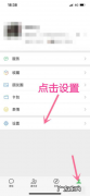 苹果手机iphone 5s微信如何更新,苹果手机微信怎么更新到最新版本聊天记录还在