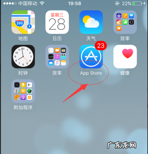 苹果手机iphone 5s微信如何更新,苹果手机微信怎么更新到最新版本聊天记录还在