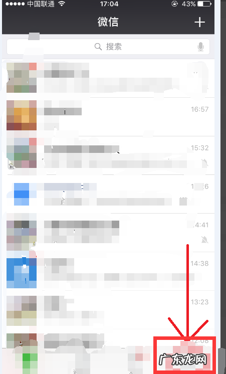 苹果手机iphone 5s微信如何更新,苹果手机微信怎么更新到最新版本聊天记录还在