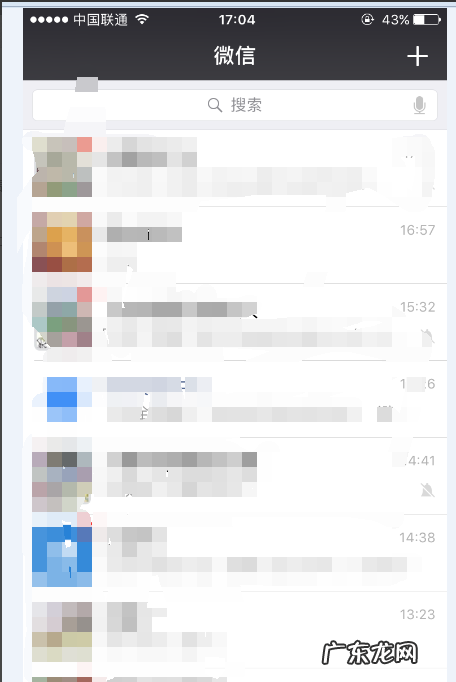 苹果手机iphone 5s微信如何更新,苹果手机微信怎么更新到最新版本聊天记录还在
