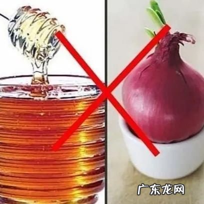 吃洋葱后可以喝蜂蜜水,喝蜂蜜水能不能吃洋葱头