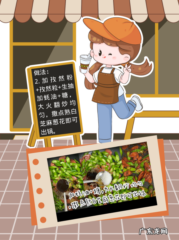 怎么做孜然火腿,孜然土豆火腿的原材料该如何准备好