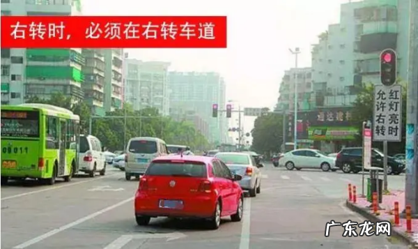 右转弯怎么转 如何正确右转弯,右转弯技巧看点位置