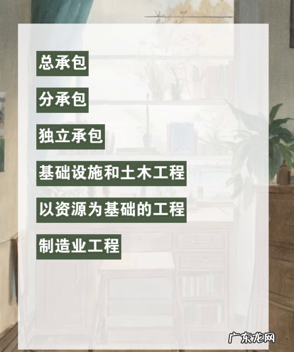 工程承包方式有几种,工程承包有哪些模式