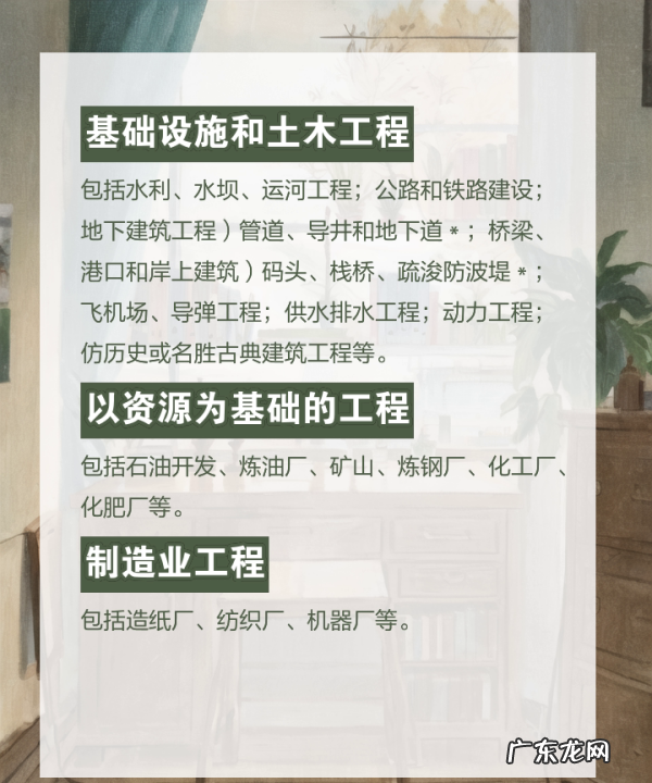 工程承包方式有几种,工程承包有哪些模式