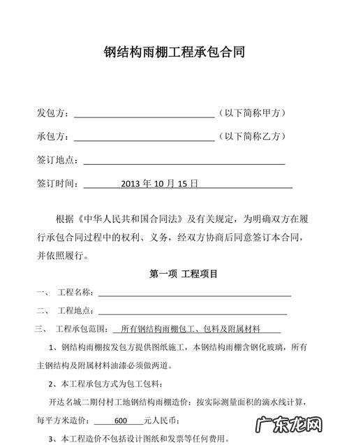工程承包方式有几种,工程承包有哪些模式