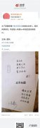 to签是啥意思,to签写什么比较好