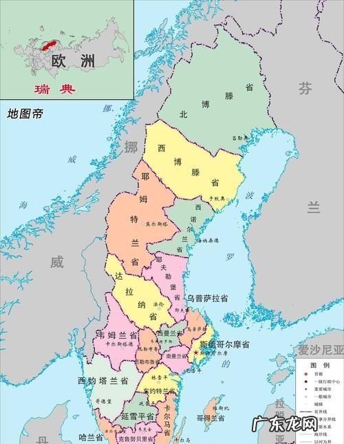 为什么说东北瑞典,中国瑞典人是哪里