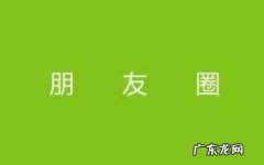 pyq是什么梗 啥意思,pyq是什么意思