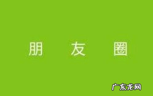 pyq是什么梗 啥意思,pyq是什么意思