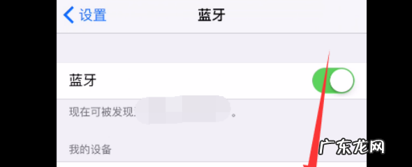 如何配对iwatch,iwatch怎么重新配对新手机