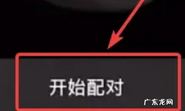 如何配对iwatch,iwatch怎么重新配对新手机