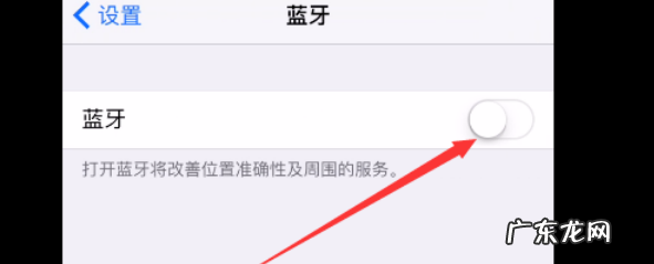 如何配对iwatch,iwatch怎么重新配对新手机