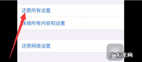 如何配对iwatch,iwatch怎么重新配对新手机