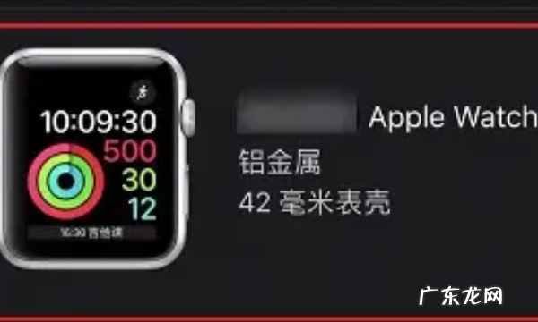 如何配对iwatch,iwatch怎么重新配对新手机