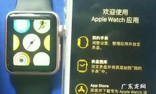 如何配对iwatch,iwatch怎么重新配对新手机