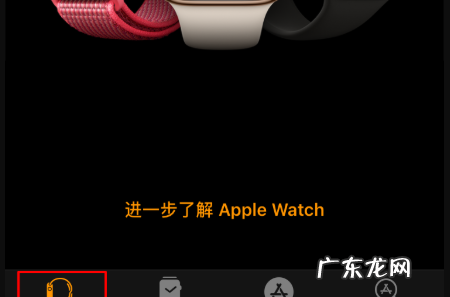 如何配对iwatch,iwatch怎么重新配对新手机