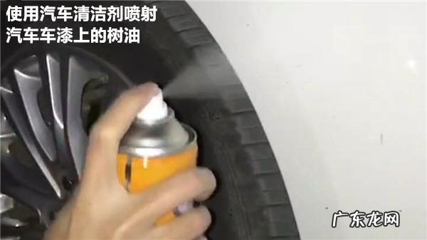 汽车树油怎么洗掉,怎么能去除车上的树油子