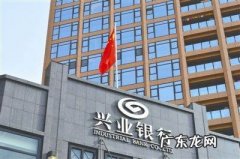 兴业银行积分是怎么积累的,兴业银行信用卡怎么积分兑换礼品