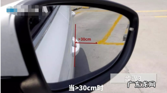 科目二倒库怎么修方向,科目二倒库怎么修方向盘