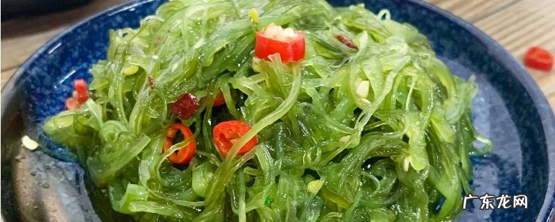 海藻怎么吃 海藻怎么吃效果最好