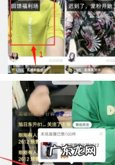 快手秒杀衣服怎么下单,快手直播间抢秒杀款有什么技巧