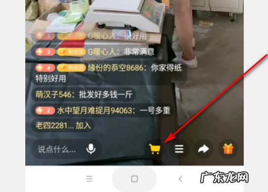 快手秒杀衣服怎么下单,快手直播间抢秒杀款有什么技巧