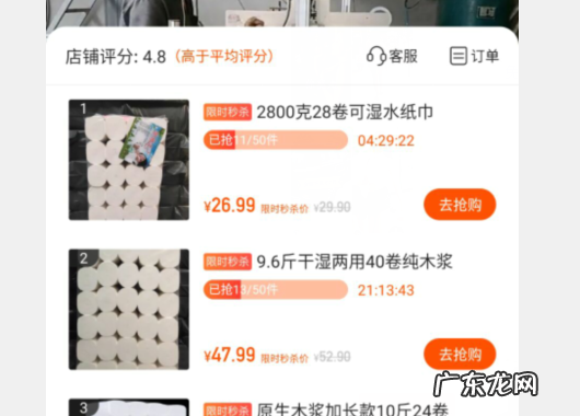 快手秒杀衣服怎么下单,快手直播间抢秒杀款有什么技巧