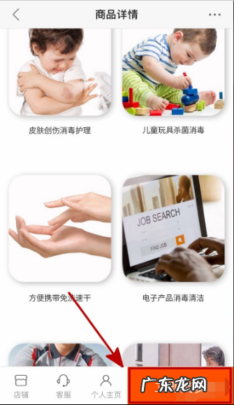 快手秒杀衣服怎么下单,快手直播间抢秒杀款有什么技巧