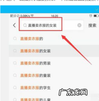 快手秒杀衣服怎么下单,快手直播间抢秒杀款有什么技巧