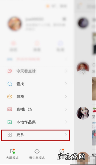 快手秒杀衣服怎么下单,快手直播间抢秒杀款有什么技巧